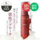 【お買い物マラソン 10%OFF】cellnote. FeMish Premium WHIP 選べる3種の香り (アロマティックウッディ／スウィートピ…