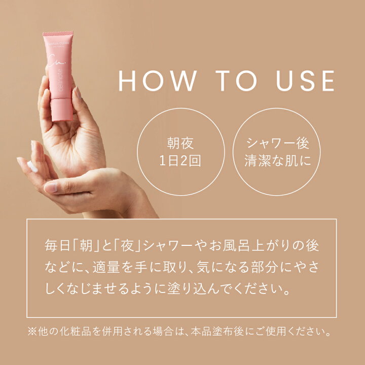 楽天市場】【マラソン限定 10％OFF】cellnote. FeMish CLEAR フェ 