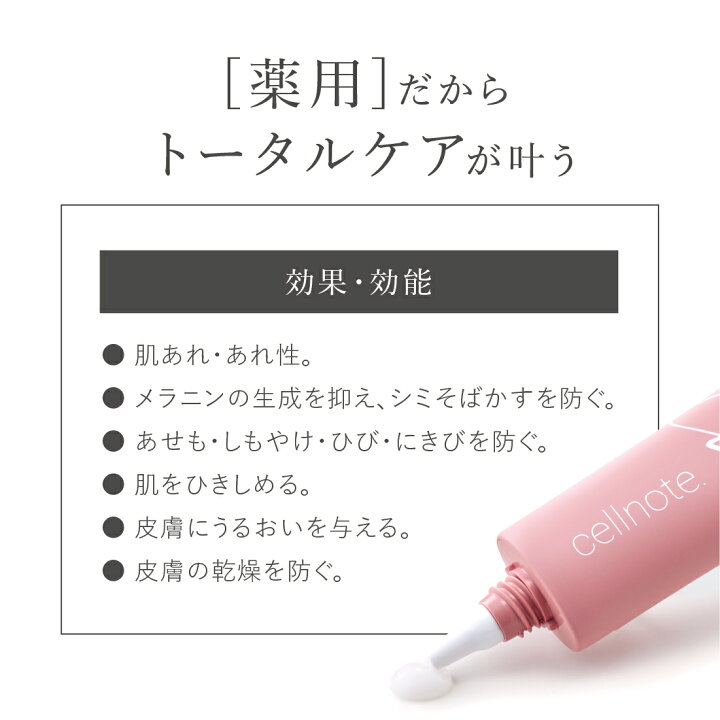 楽天市場】FeMish CLEAR フェミッシュクリア 25g デリケートゾーン用 