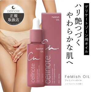 cellnote. FeMish OIL 50ml VgXoj̍ fP[g][IC fP[g][ VIO PA  C  fP[g][PA ێ tFPA ێ  q  ɂ A