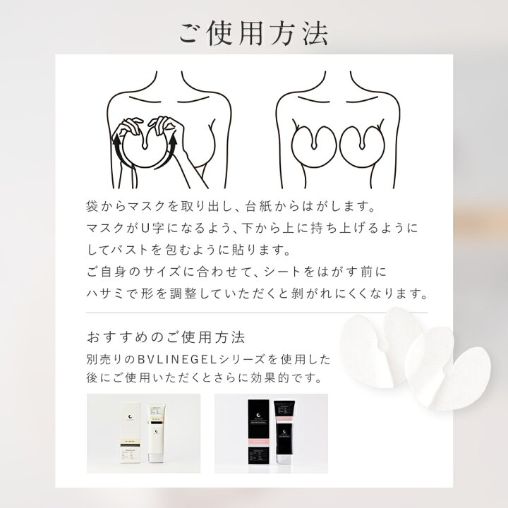 楽天市場】【楽天スーパーSALE限定 15％OFF】cellnote. BV LINE NIGHT 