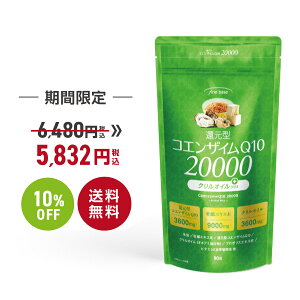 y}\10OFFzfinebase RGUCQ10 Tv 20000 (90) z Ҍ^ NIC Ɖu ~h z RGUC q10 Tvg ₷ PA { y