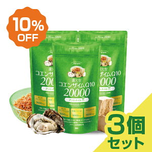 y3Zbg 10OFFzz Ҍ^ finebase RGUCQ10 20000 90 3Zbgr^~ JLGLX v|X Tv IK3 EPA DHA AX^LT` Tvg ₷ GCWO