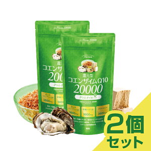 z Ҍ^ finebase RGUCQ10 20000 i90j r^~ JLGLX v|X Ɖu Tv IK3 EPA DHA AX^LT` ~h Tvg y|Xg z