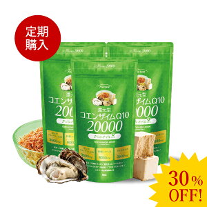  w 30%OFF Ҍ^ RGUC Q10 finebase RGUCQ10 20000 NICvX 1Ԃ3ZbgI