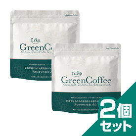 finebase 機能性表示食品 フィルカ グリーンコーヒー 1袋 90g 約30日分×2個セット コーヒー 内臓脂肪 体重 BMI 減少 機能性 コーヒー 食事制限 健康 リバウンド ボディケア 置き換えダイエット サポート 日本製 【送料無料】