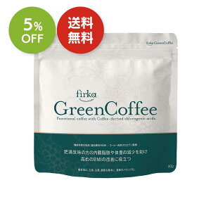 y}\5OFFzfinebase @\\Hi tBJ O[R[q[ 1 90g 30@R[q[ b ̏d BMI  @\ R[q[ H N oEh {fBPA u