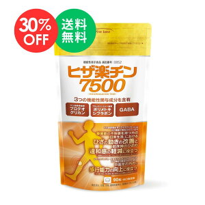 y}\30OFFzfinebase qUy`7500 90(30) veIOJ |gLVt{ GABA @\\Hi ֐ Tv Tvg Ђ G N ֐ a J \h j 