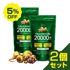 楽天市場 カロリナ サプリの通販