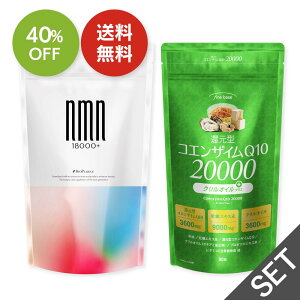 yyVX[p[SALE 40OFFzyfinebase NMN 18000+ 6030 × finebase RGUCQ10 20000 NICvX 9030z z  Tvg GkGGk oCI؃ q10 ~h