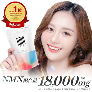 finebase NMN 18000+ 6030@x99%ȏ z  { Tvg nmnTv GkGGk jR`A~hmkNI`h oCI؃ GCWOPA  XLPAy