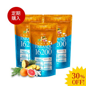 送料無料 定期購入 インナーパラソル16200 一番お得な3個セット※楽天ポイントず〜っと10倍!