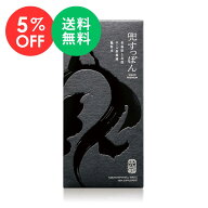 【お買い物マラソン 5%OFF】活力 サプリ すっぽん 兜すっぽん10500プレミアム 30粒入 送料無料 活力 サプ…