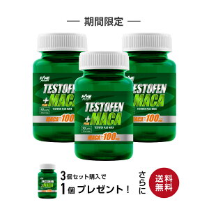 �y�労�ӍՌ���z3�Z�b�g�w����1�����I �������� FINESPORTS �e�X�g�t�F��+�}�J 90��30���� ���Y �{�f�B�P�A�T�|�[�g �T�v�� �e�X�g�t�F�� �t�F�k�O���[�N��q���|�X�g�����Ή����Ă��܂�