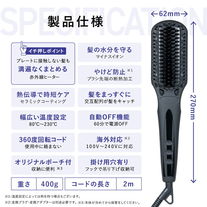 楽天市場】H2 ONEST オネスト ストレートヒートブラシ ナチュラル 