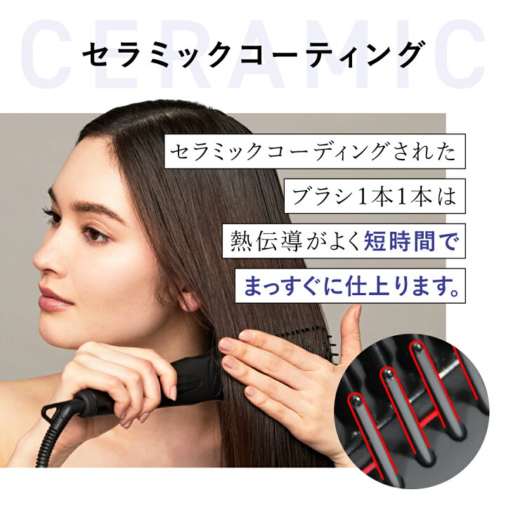楽天市場】H2 ONEST オネスト ストレートヒートブラシ ナチュラル 