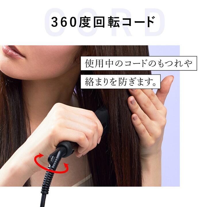 楽天市場】H2 ONEST オネスト ストレートヒートブラシ ナチュラル 