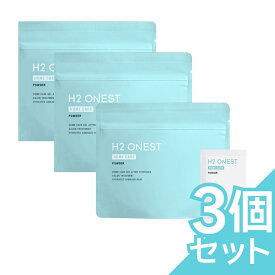 H2 ONEST オネスト 水素パウダー (8包入) 3個セット ※トリートメントは別売りです 水素トリートメント ホームケア 自宅 トリートメント 美容室専売 水素 洗い流す ダメージケア 枝毛 ダメージヘア