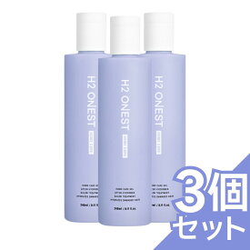 H2 ONEST オネスト トリートメント 1本(240g) 3個セット 水素トリートメント ホームケア 自宅 トリートメント 美容室専売 水素 トリートメント 洗い流す ダメージケア 枝毛 ダメージヘア