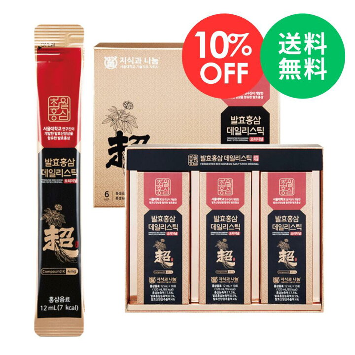 楽天市場】【お買い物マラソン 10%OFF】超越紅参 発酵紅参デイリー 