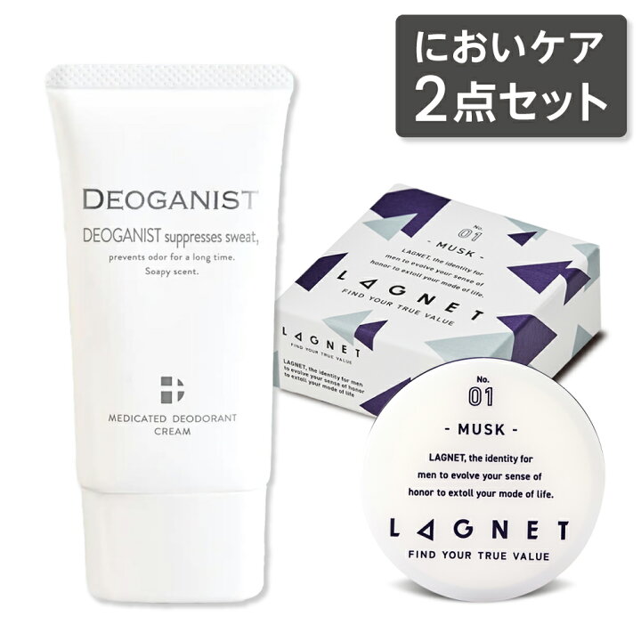 楽天市場】LAGNET ラグネット ソリッドパフューム 練り香水 10g  