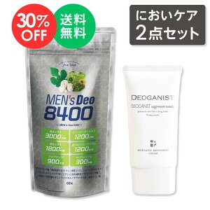 y}\30OFFzDEOGANIST fIKjXg 45g i򕔊Oij& finebase YfI8400i60jZbg fIhgN[ fIhg Tvg VsjI G`PbgTv 