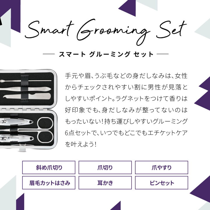 楽天市場】ラグネット LAGNET グルーミングセット : E 