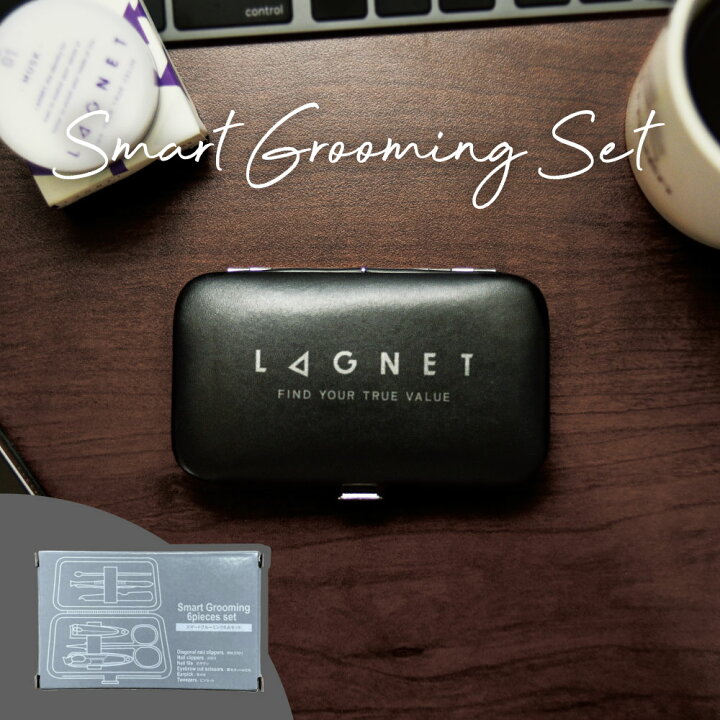 楽天市場】ラグネット LAGNET グルーミングセット : E 