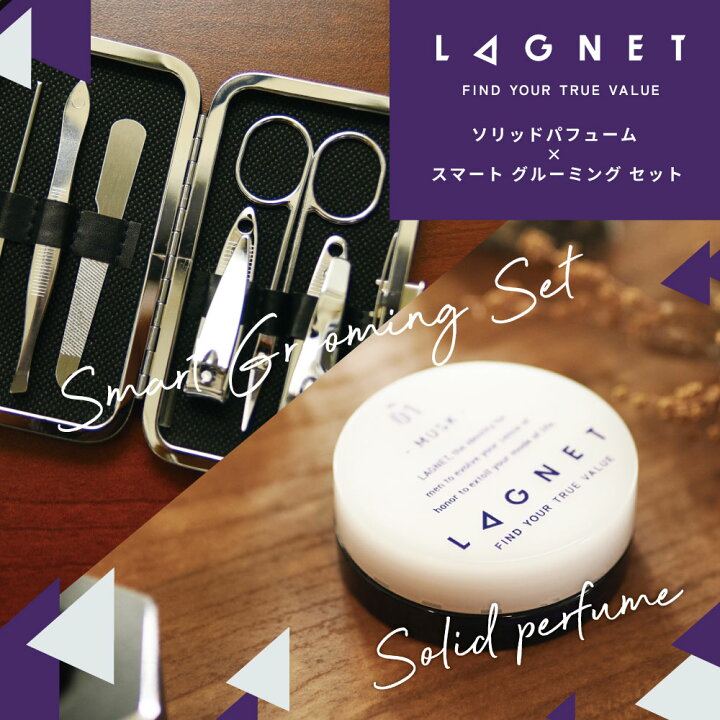 楽天市場】ラグネットソリッドパフューム10g＆グルーミングセット 練り 