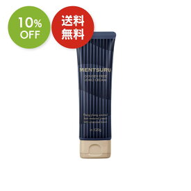 楽天スーパー SALE 10%OFF 送料無料 ◇ ラグネット メンツル 炭入り除毛クリーム 120g 男性 肌 モテ肌 脱毛 メンズ脱毛 脱毛クリーム 除毛クリーム 除毛剤 全身 ムダ毛処理 男性 わき すね毛 腕毛 低刺激 敏感肌 国産 医薬部外品