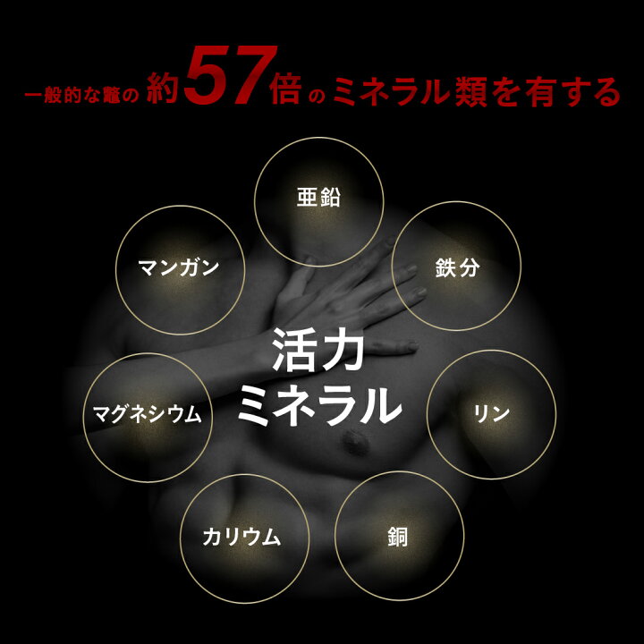 楽天市場】▽LAGNET ラグネット NIGHT ENERGY SUPPLEMENT （90粒入 約 