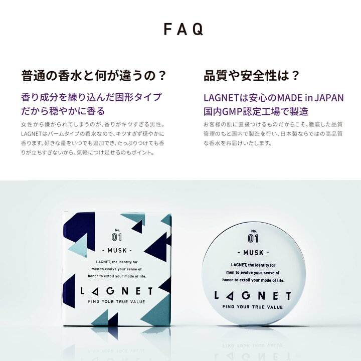 楽天市場】LAGNET ソリッドパフューム 10g ムスクの香り オスモ 