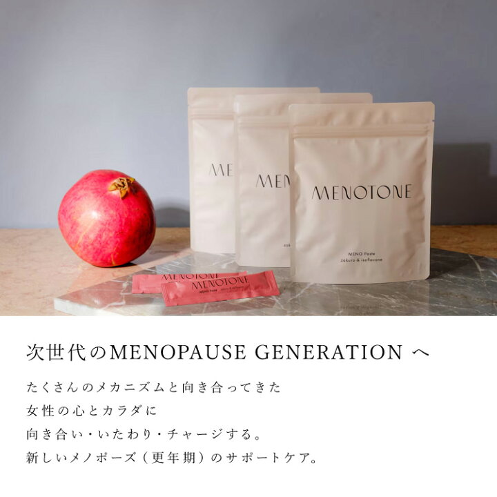楽天市場】MENOTONE メノザクロペースト 15本入 ポリフェノール