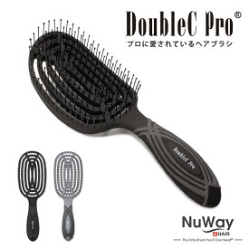 NuWay DoubleC Pro ヘアブラシ ｜ ニューウェイ NuWay4Hair ヘアケアブラシ ヘアサロン プロ仕様 スタイリング ボリュームアップ ブロー 頭皮 マッサージ 血行促進 サラサラ 艶髪 ダメージ パサつき キューティクル 静電気 正規品 耐熱
