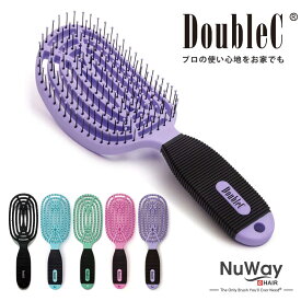 NuWay DoubleC ヘアブラシ ｜ ニューウェイ NuWay4Hair ヘアケアブラシ ヘアサロン プロ仕様 ボリュームアップ ブロー 頭皮 マッサージ 血行促進 サラサラ 艶髪 ダメージ パサつき キューティクル 正規品 抗菌 おすすめ プレゼント