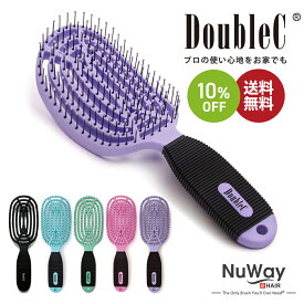 楽天スーパー SALE 10%OFF 送料無料 ◇ NuWay DoubleC ヘアブラシ ｜ ニューウェイ NuWay4Hair ヘアケアブラシ ヘアサロン プロ仕様 ボリュームアップ ブロー 頭皮 マッサージ 血行促進 サラサラ 艶髪 ダメージ パサつき キューティクル 正規品 抗菌 おすすめ プレゼント