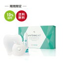 楽天スーパーSALE限定 10%OFF 送料無料 ホームホワイトニング ホワイトニング 自宅 led 歯 ビースマイル ホワイトニングキット【送料無料】※ポスト...