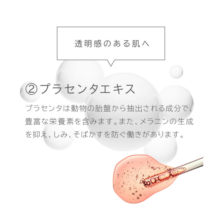 楽天市場 Weeed 薬用 ヒップジェル ブリスジェル 40g お尻 ジェル ニキビ 黒ずみ ニキビ跡 色素沈着 プラセンタ 美白 角質 おしり ヒップツルツル スベスベ ケア にきび デリケートゾーン Vio グリチルリチン酸2k 汚尻 保湿 全身 に使える 送料無料 Weed ウィード