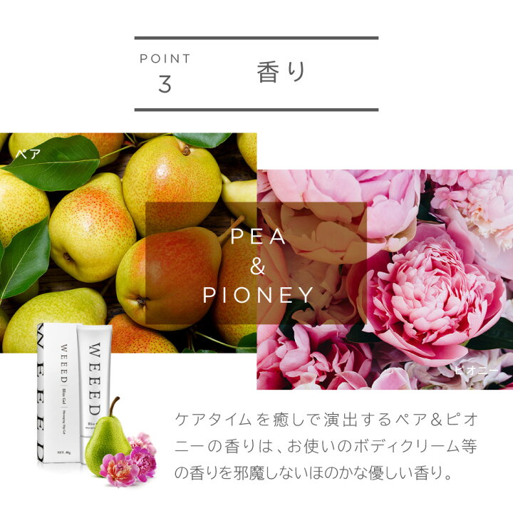 楽天市場】▽WEEEDブリスジェル 薬用ヒップジェル お尻 美尻 ニキビ 