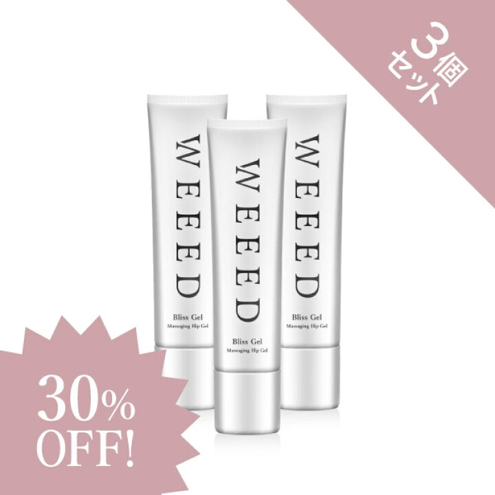 楽天市場 送料無料 定期購入 30 Off Weeedブリスジェル 薬用ヒップジェル お尻 美尻 ニキビ ザラザラ くすみケア 黒ずみ ウィード 楽天ポイントず っと10倍 e choice 楽天市場店