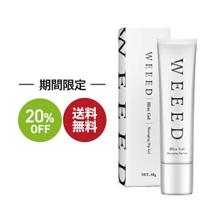 yyVX[p[SALE 20OFFzWEEED p qbvWF uXWF 40g K WF jLr  jLr Ff vZ^  p  qbv cc XxXx PA ɂ f