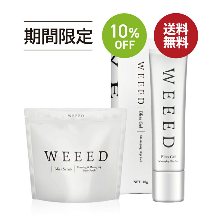 楽天市場】【マラソン限定 10％OFF】お尻 背中 デリケートゾーン vio 