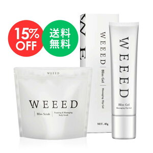 �y�労�Ӎ� 15%OFF�z���K �w�� �f���P�[�g�]�[�� vio�j�L�r�΍� �E�B�[�h �X�N���u�@��p �{�f�B�\�[�v�yWEEED �u���X�X�N���u�@120g�̂������T�C�Y��WEEED�u���X�W�F���@�Z�b�g�z�@���������@��