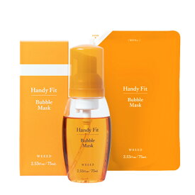 WEEED ハンディフィット バブルマスク 75ml 本体+詰替セット 泡マスク美容液 洗い流し不要 保湿 乾燥 ハリ肌 スキンケア しっとり 泡状 美容液 マスク ビタミンC誘導体 スクラワン 濃密泡 シートマスク 【送料無料】