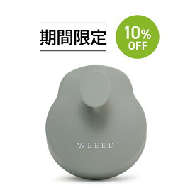 楽天スーパー SALE 10%OFF ◇ WEEED オリジナルスカルプブラシ　頭皮ブラシ シリコン シャンプーブラシ 頭皮マッサージ スカルプ ヘアブラシ ブラシ ケンザン ヘッドマッサージ ヘッドスパ 洗浄 ヘアケア 頭皮エステ 頭皮ケア 地肌ケア くし