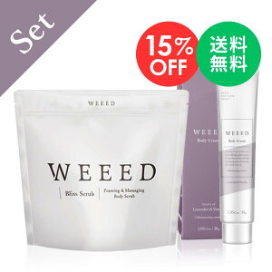 �y�労�Ӎ� 15%OFF�z���K �w�� �f���P�[�g�]�[�� �j�L�r�΍� ��p �X�N���u �{�f�B�\�[�v�yWEEED �u���X�X�N���u 120g�̂������T�C�Y��WEEED �{�f�B�N���[�� 30g �Z�b�g�z���x���_�[���o�j���̍�