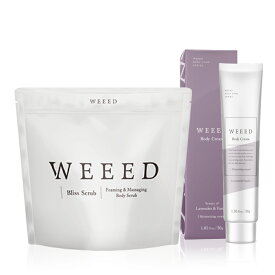お尻 背中 デリケートゾーン ニキビ対策 薬用 スクラブ ボディソープ【WEEED ブリススクラブ 120gのお試しサイズ＆WEEED ボディクリーム 30g セット】ラベンダー＆バニラの香り 保湿 クリーム ケア ※お一人様5点まで