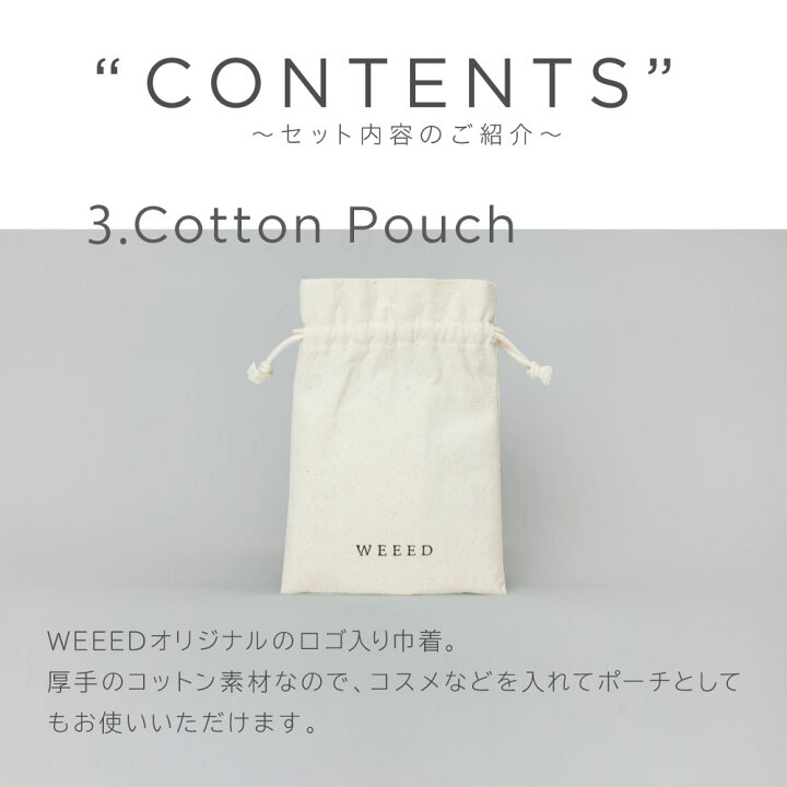 楽天市場】大切な方への贈り物に！【自分で詰めるプチギフト】WEEED 