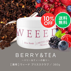 yyVX[p[SALE 10OFFzWEEED uXXNu 360g x[&eB[̍ p {fBXNu {fBPA {fB[XNu {fB\[v K w fP[g][ vio jLr  U