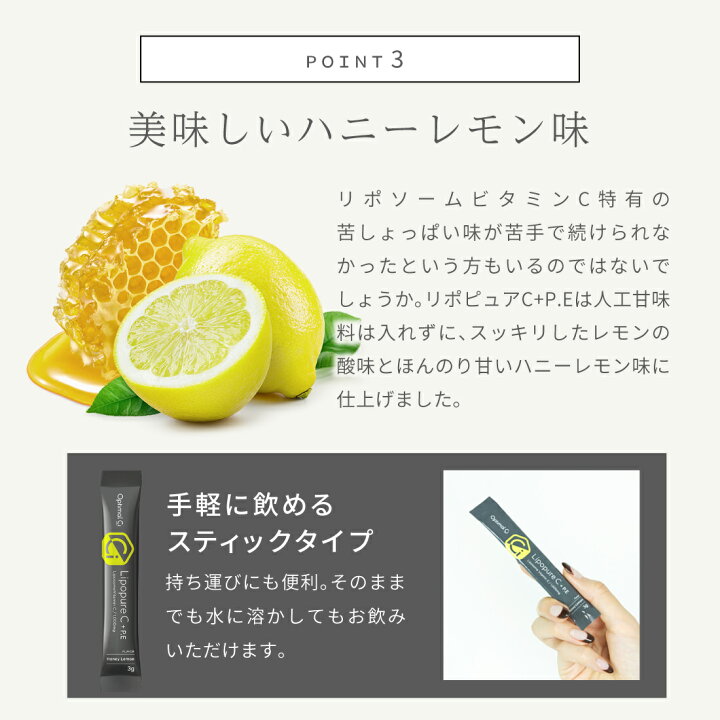 楽天市場】▽Optimal Ci リポピュアC＋P.E 1箱30包入(約30日分) 顆粒 
